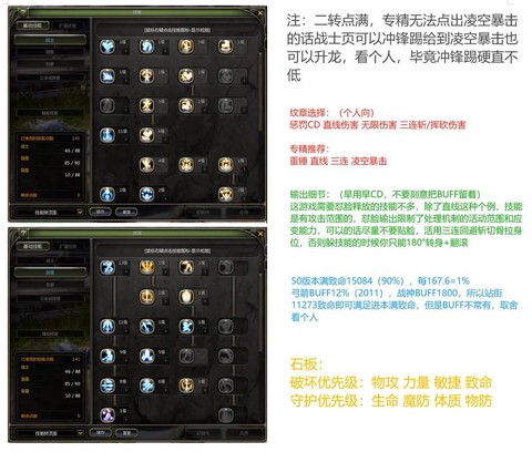 龙之谷怎么恢复角色[图1]