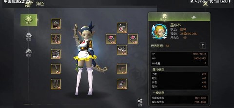 龙之谷怎么恢复角色[图2]