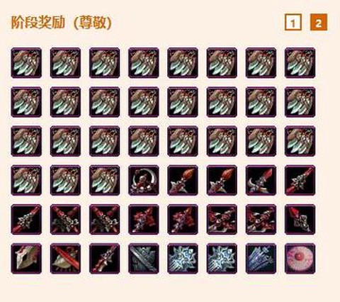 剑网3浩气声望怎么刷[图2]