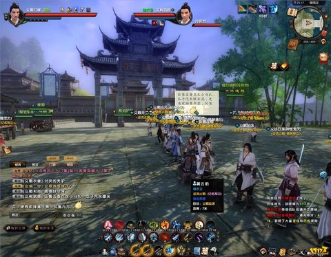 九阴真经这游戏怎么样[图1]