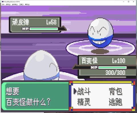 怎么区分闪光宝可梦[图1]