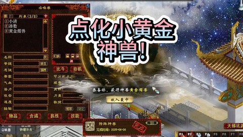 大话2克金魔变什么卡[图1]