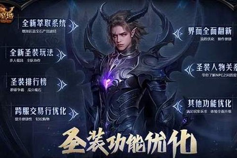 魔域什么时候开新服[图1]