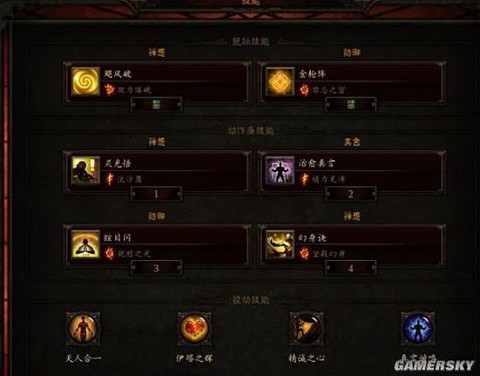 暗黑破坏神3奶僧怎么玩[图1]