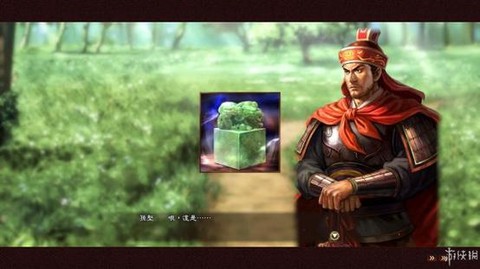 三国志13玉玺怎么获得[图2]