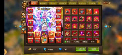 永恒纪元怎么自动加血[图1]