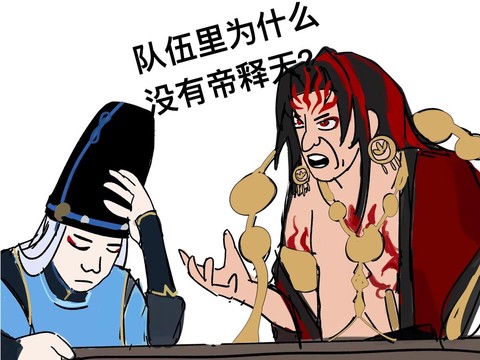 为什么阴阳师安装不了[图2]