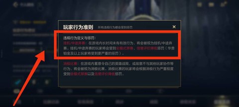 英雄联盟手游emotes什么意思[图1]