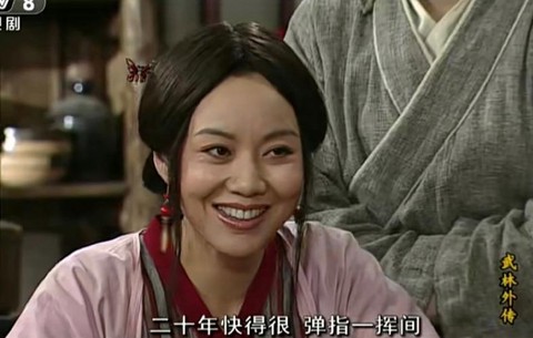 武林外传怎么获得花[图2]