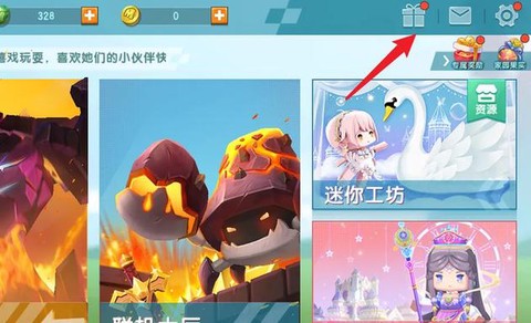 迷你世界怎么卡坐骑[图1]