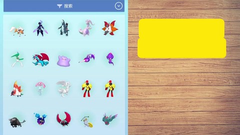 宝可梦Home怎么清空[图1]