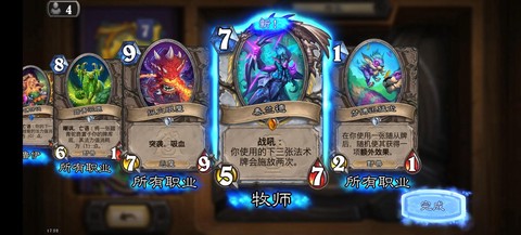 炉石传说什么是橙卡[图1]