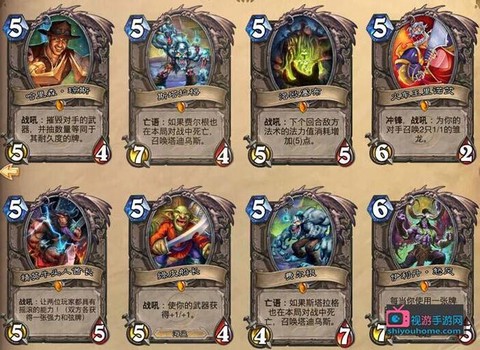 炉石传说什么是橙卡[图2]