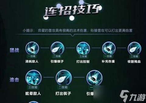 如何提高王者荣耀技术[图2]