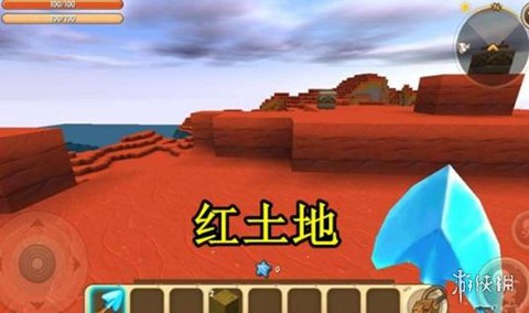 迷你世界红土地怎么找[图1]