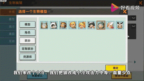 迷你世界如何刷迷你巾[图1]