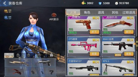 生死狙击木子叫什么[图2]