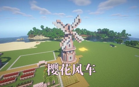 我的世界怎么建过山车[图2]