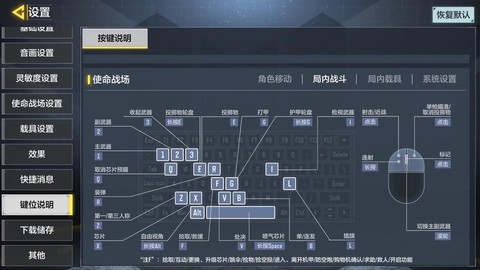 使命召唤ol怎么多开[图1]