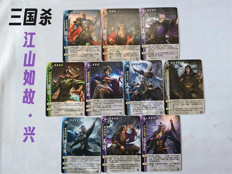 三国杀武将怎么获得[图2]