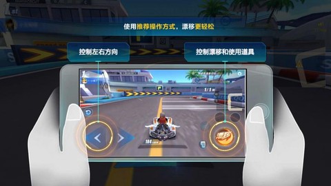 电脑版qq飞车怎么操作[图2]