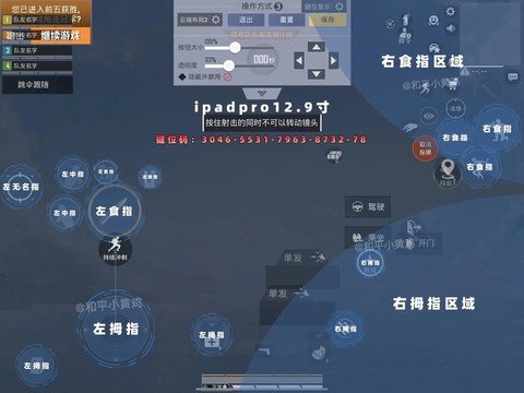 绝地求生方向怎么看[图2]