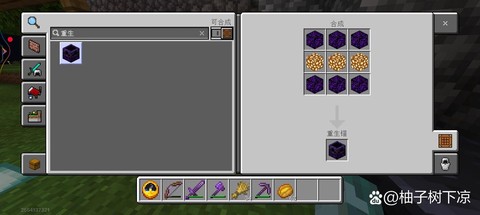 我的世界铁矿石怎么变成铁[图1]