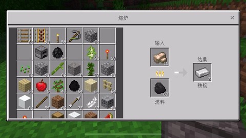 我的世界铁矿石怎么变成铁[图2]
