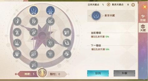 魔力宝贝弓手学什么技能[图1]