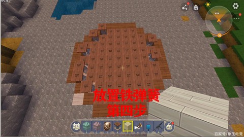 迷你世界蹦蹦床怎么造[图1]