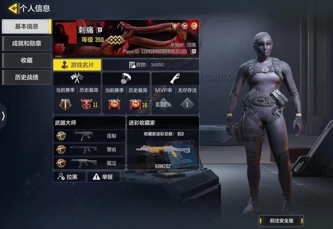 使命召唤游戏怎么玩啊[图1]