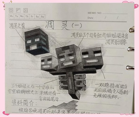 我的的世界怎么做凋零[图2]