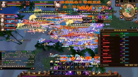 天龙八部什么区人多[图2]