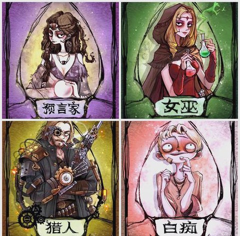 如何在yy上玩狼人杀[图2]