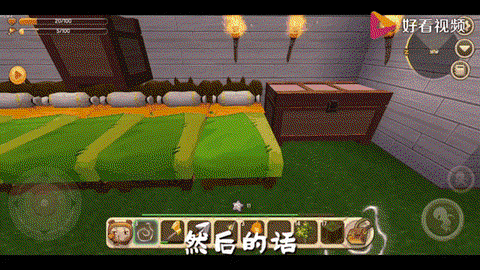 迷你世界怎么做宿舍[图2]