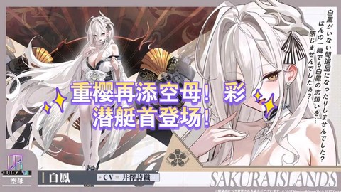 碧蓝航线新船叫什么[图1]