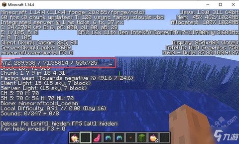 我的世界坐标怎么看[图1]