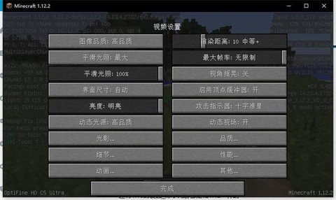 我的世界坐标怎么看[图2]