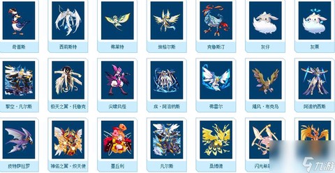 赛尔号什么系克飞行[图1]