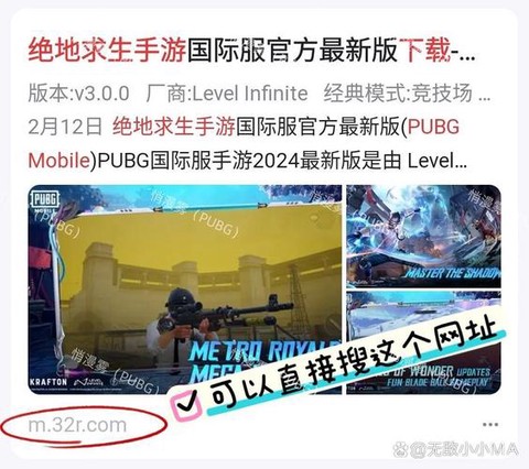 免费绝地求生怎么下载[图1]