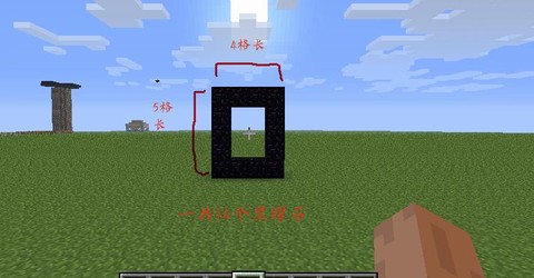 我的世界地狱门怎么造[图1]