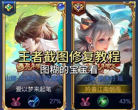 王者荣耀怎么修改描述[图2]