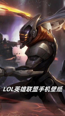 手机上玩的英雄联盟叫什么[图2]