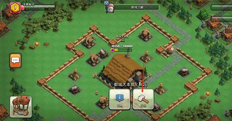 ios部落冲突怎么登录[图1]