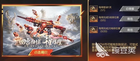 穿越火线手游cfm币是干什么的