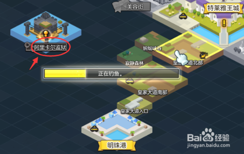 冒险岛2怎么钓囚徒