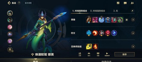 英雄联盟手游国服怎么搞