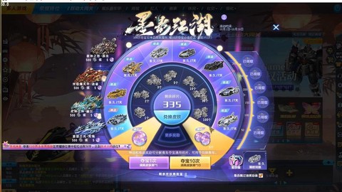 qq飞车怎么刷s车