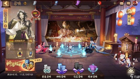 阴阳师一年有什么活动