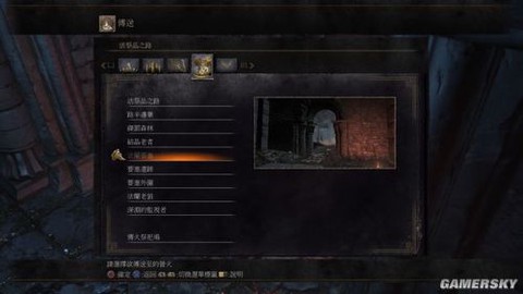 黑暗之魂3要塞怎么进[图1]